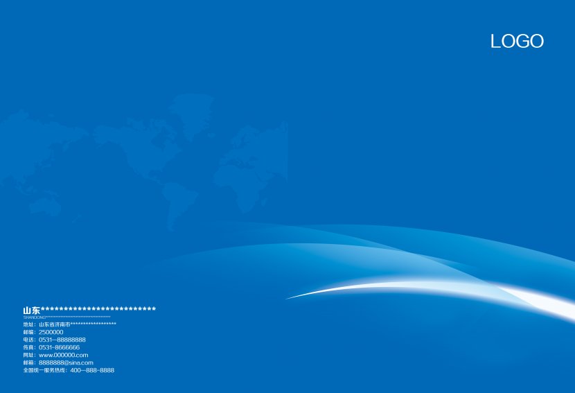 Blue Sky Atmosphere Wallpaper - Teal - Enterprises Album Cover Transparent PNG
