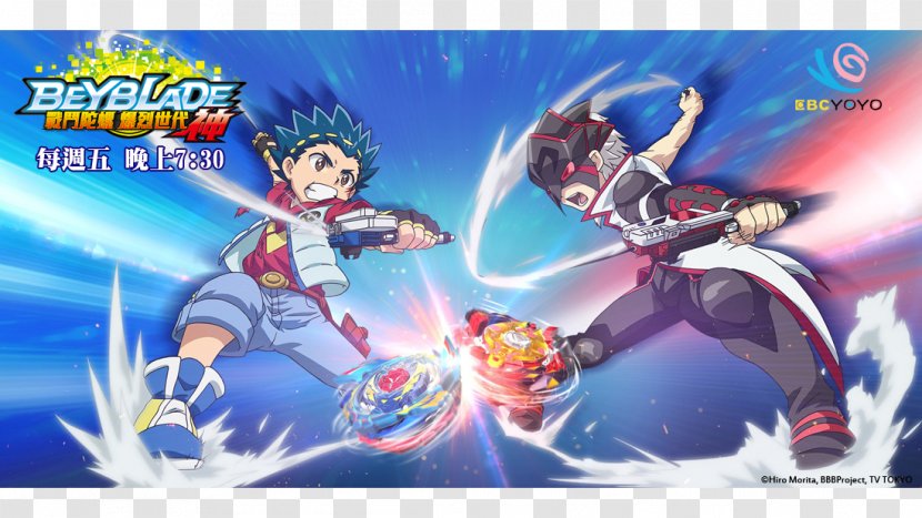 Beyblade: Metal Fusion Spinning Tops Beyblade Burst Toy - Tree - Code Scan Transparent PNG