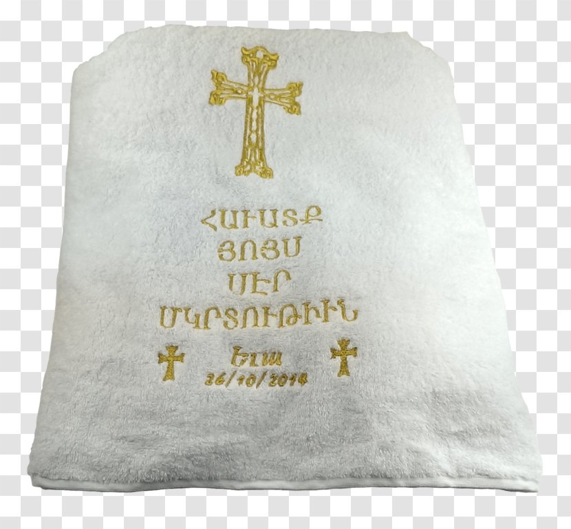 Paris Accueil Baptism Armenian Gift - Material - Serviette Transparent PNG