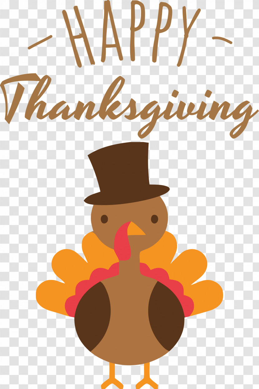 Happy Thanksgiving Transparent PNG