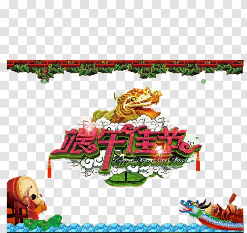 Dragon Boat Festival Download - Art - Creative Transparent PNG