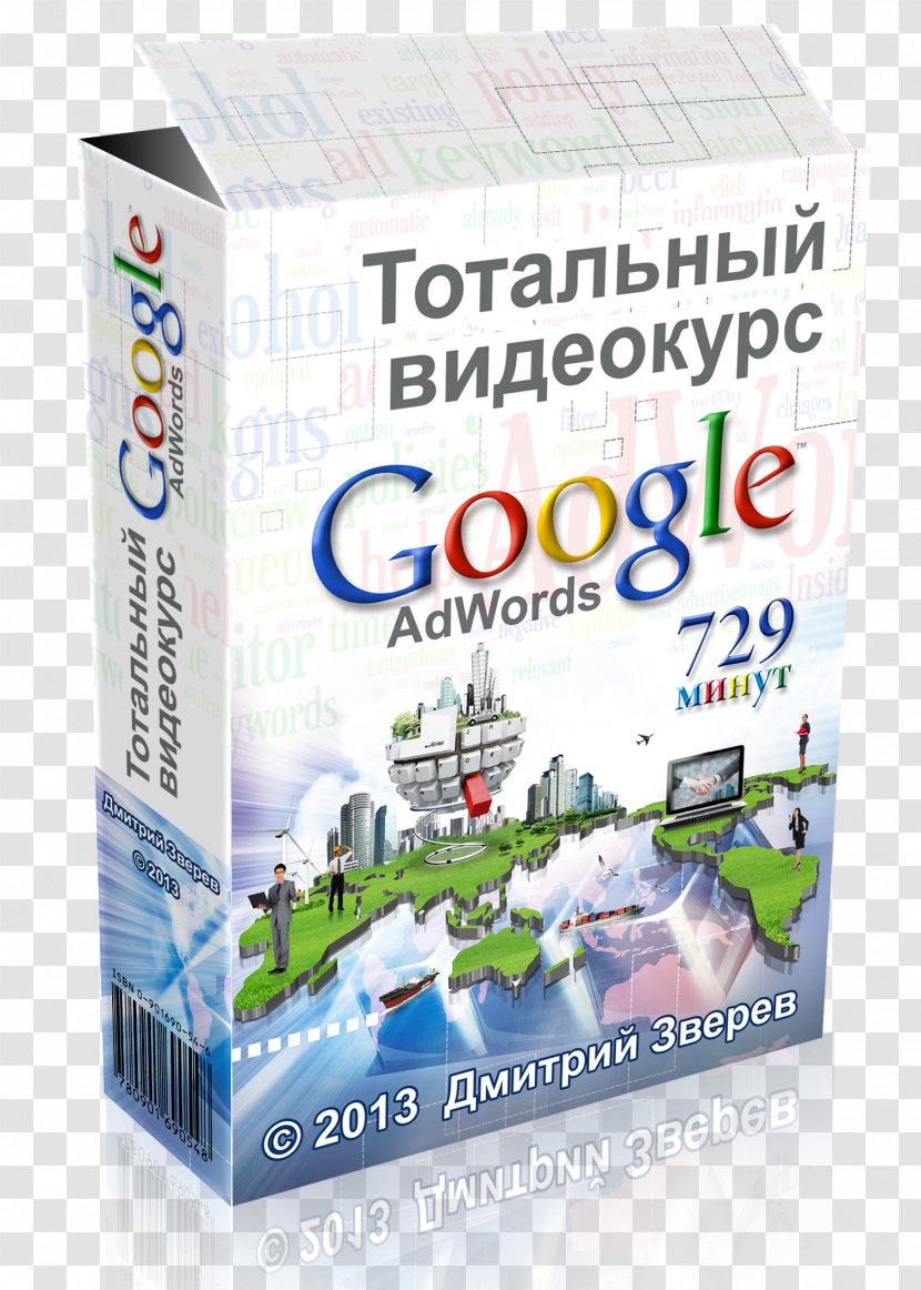 Book Water Google Adsense For Newbies Text Transparent PNG