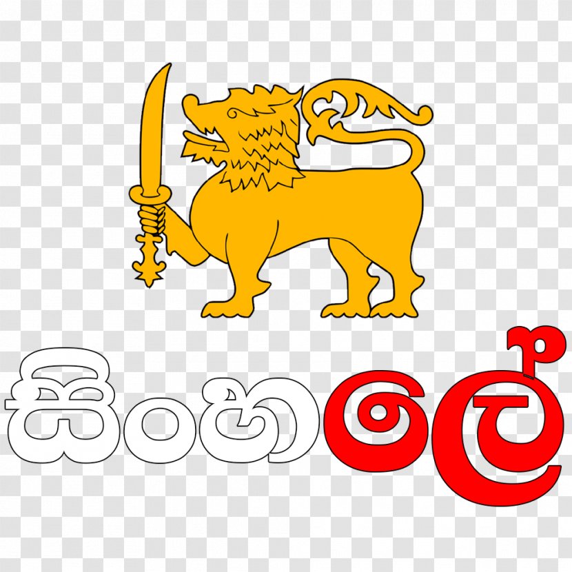 Kandy Esala Perahera Drawing Sinhala - Emblem Of Sri Lanka Transparent PNG