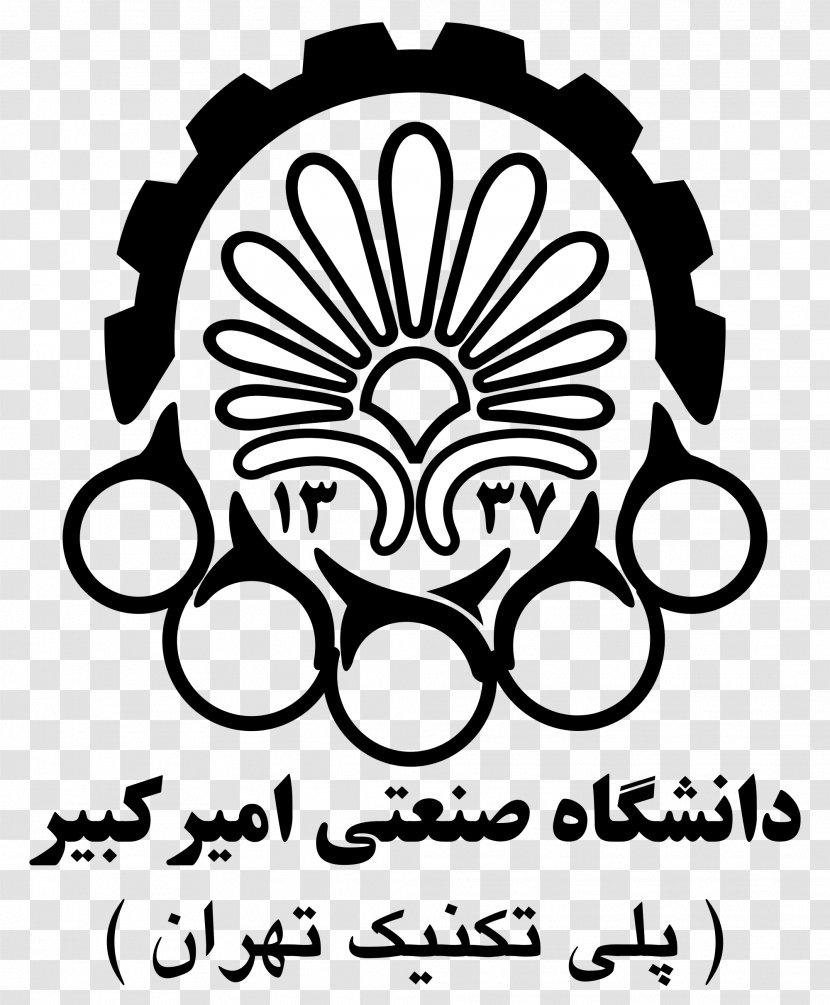 Amirkabir University Of Technology Allameh Tabataba'i Shahid Bahonar Kerman Iran Science And - Tree Transparent PNG