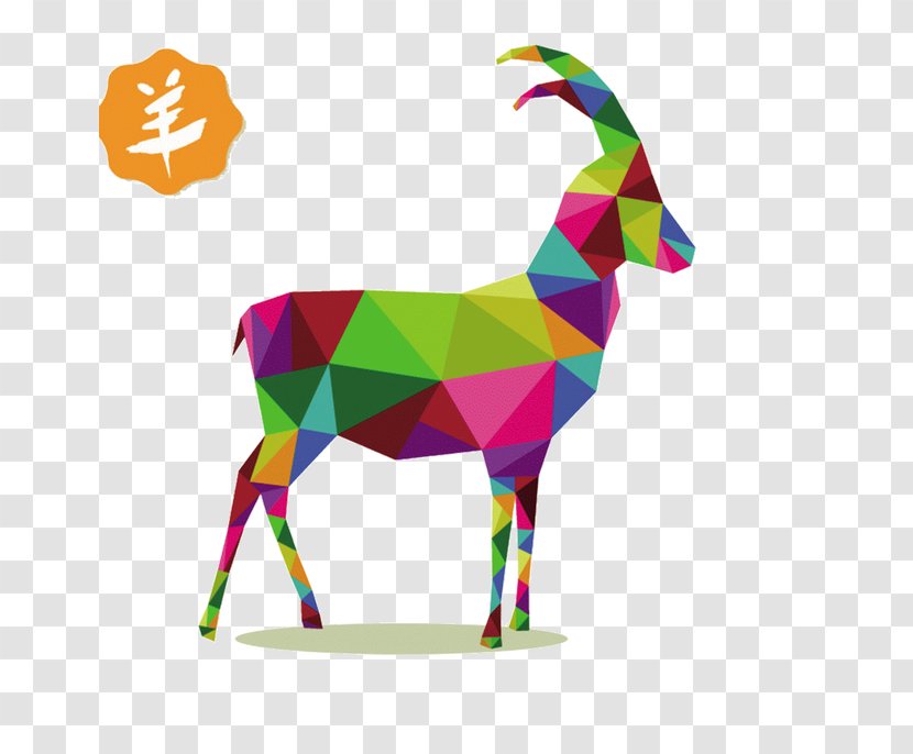 Sheep Shape Triangle Geometry - Art - Zodiac,sheep,animal Transparent PNG