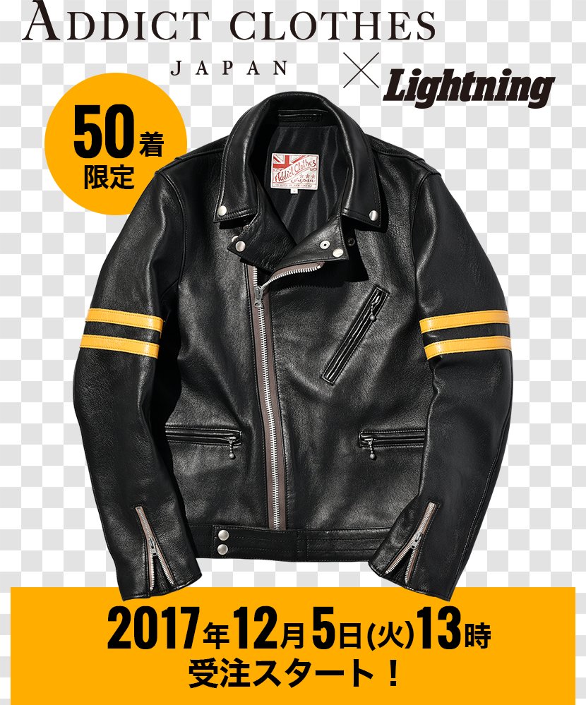 Leather Jacket Lightning Clothing - Outerwear - Addict Transparent PNG