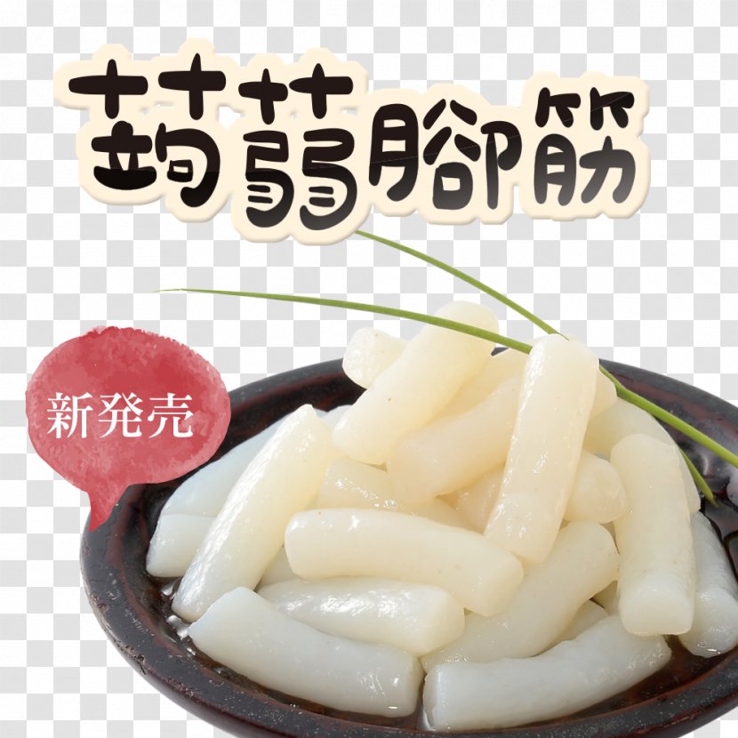 Konjac Instant Noodle Lo Mein Oriental Style - Fish Products - Tendon Transparent PNG
