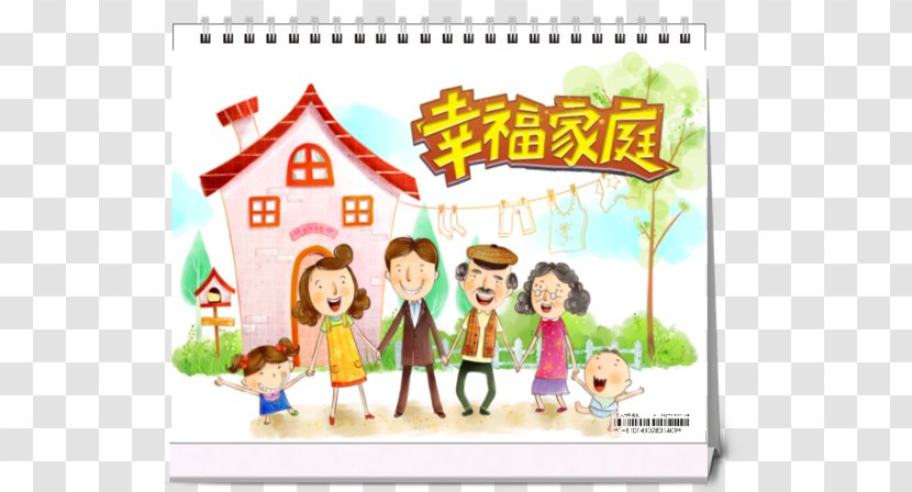 Family Divorce Marriage Happiness Husband - Wealth - 儿童节logo Transparent PNG