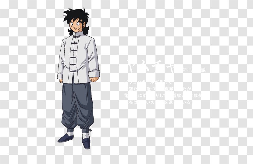 Yamcha Dragon Ball Online Kaiō Gohan Bulma - Cartoon - Heart Transparent PNG