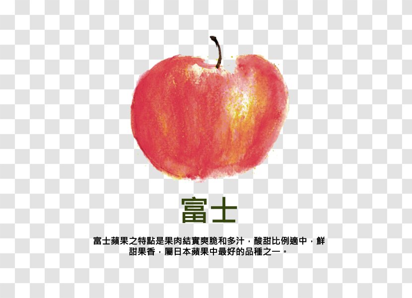 Paradise Apple Dietary Fiber Health Vitamin C Fuji - Food Transparent PNG