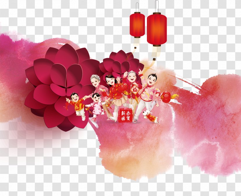 Chinese New Year Poster Zodiac Years Day Lunar - Floral Design - Decorative Material Transparent PNG