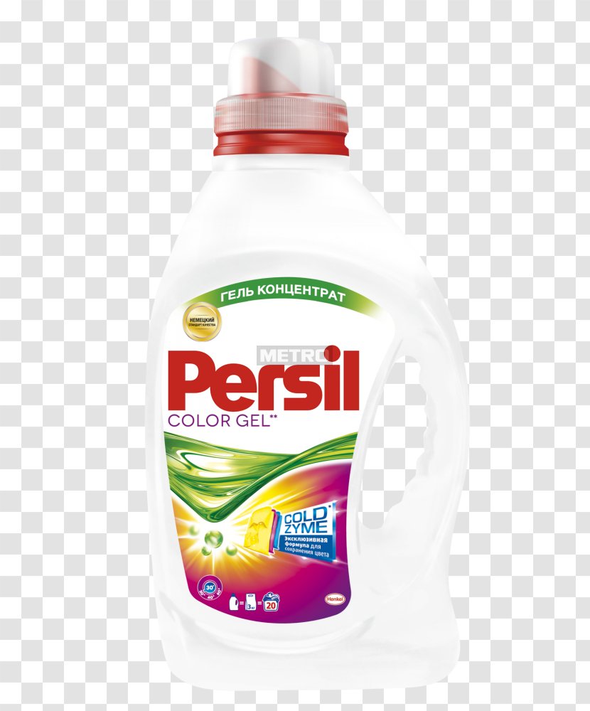 Persil Power Laundry Detergent Gel Transparent PNG