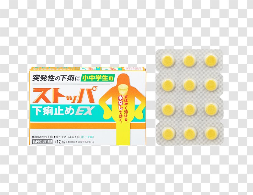 Antidiarrhoeal Seirogan Pharmaceutical Drug Diarrhea Tablet - Crude Transparent PNG