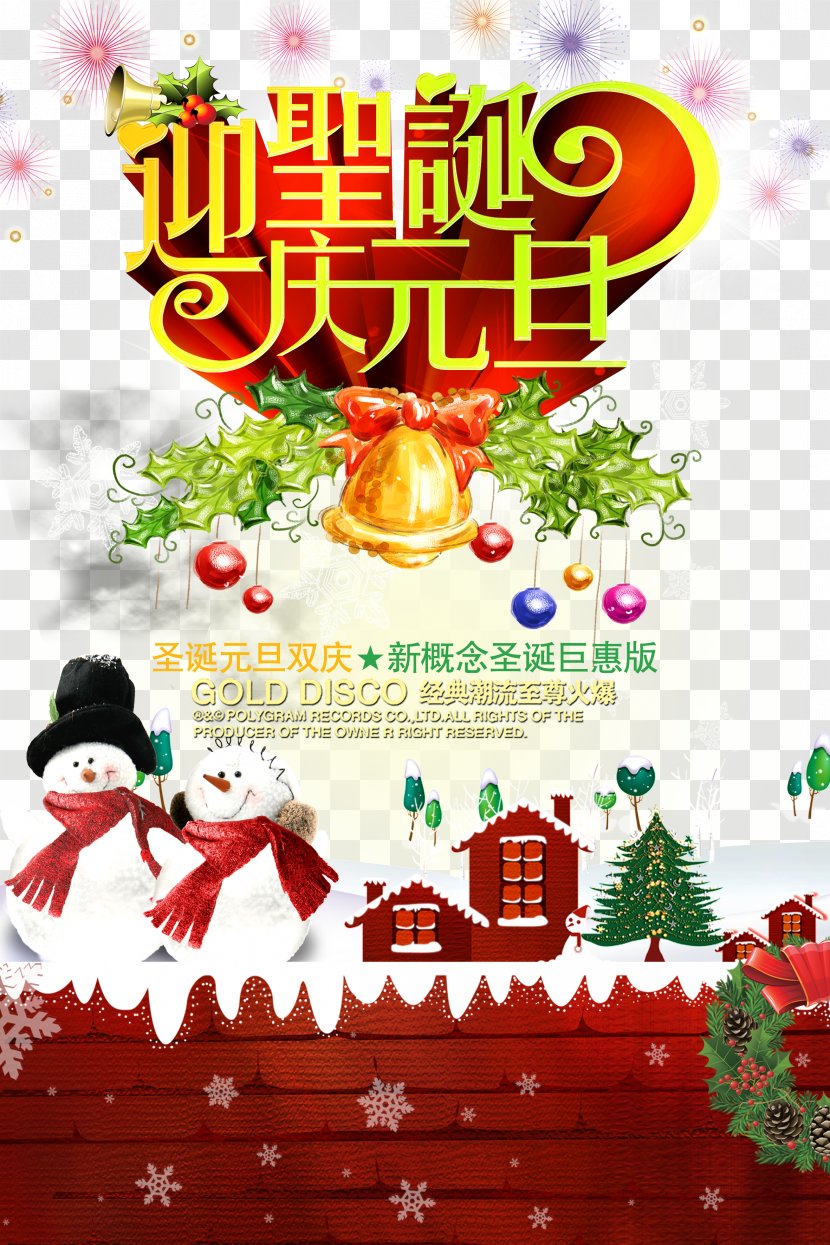 Christmas Snowman Greet The New Year - Tree - Festival Transparent PNG