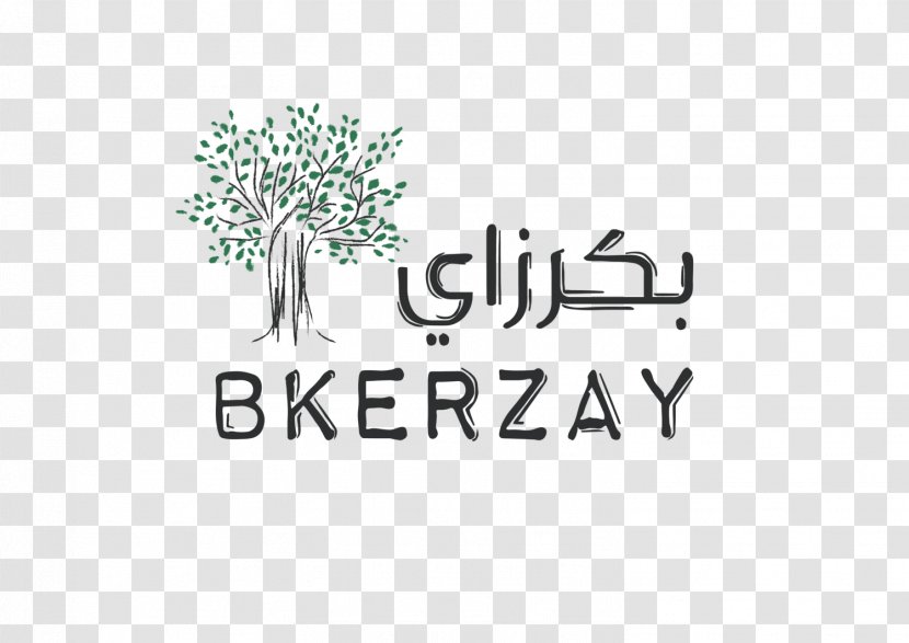 Bkerzay Beirut Restaurant Hotel Instagram - Tree Transparent PNG