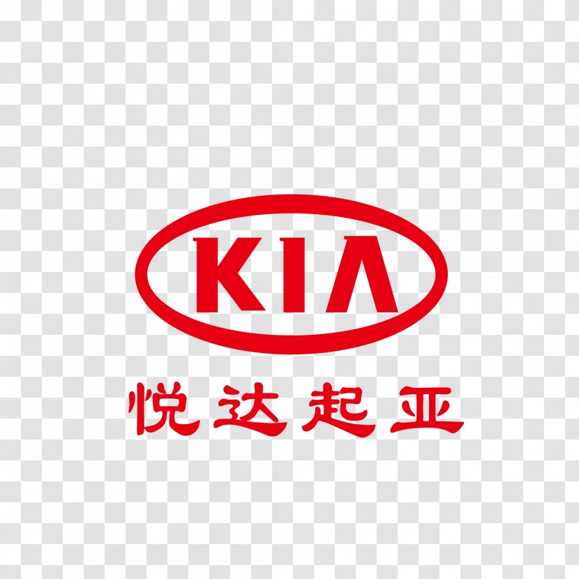 Kia Motors Car Jeep Hyundai Motor Company - Sportage - Yueda Brand Transparent PNG