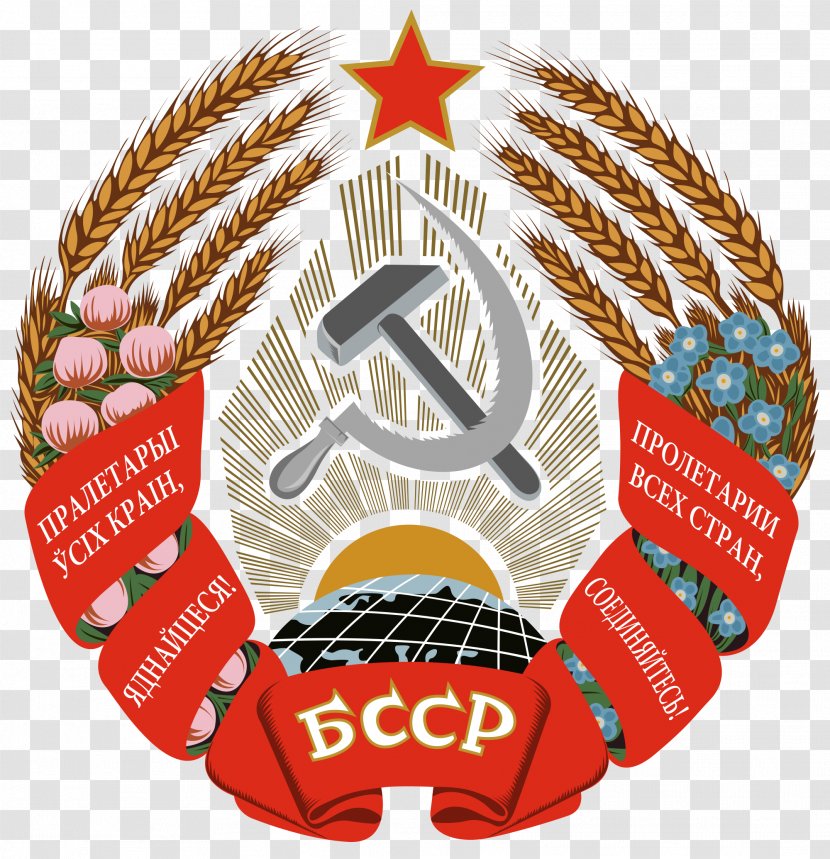Byelorussian Soviet Socialist Republic Republics Of The Union Azerbaijan Belarus Coat Arms Transparent PNG