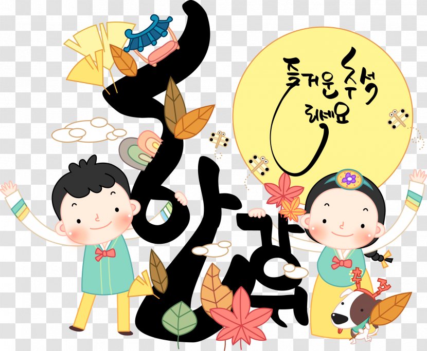 South Korea Clip Art Image Cartoon - Happy Transparent PNG
