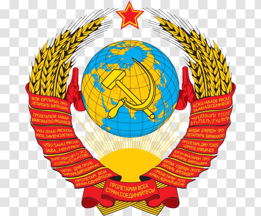 Russian Soviet Federative Socialist Republic Republics Of The Union Dissolution History State Emblem - Communism Transparent PNG
