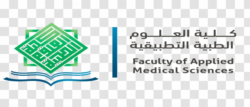 Umm Al-Qura University Dean College Science - Text - 1439h Transparent PNG