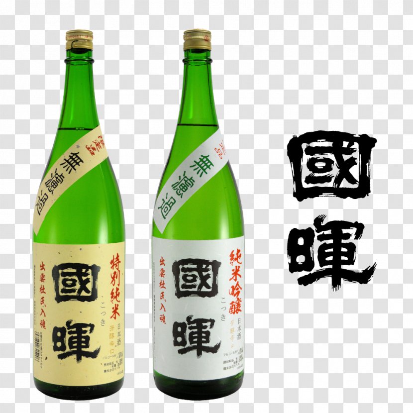Sake Alcoholic Drink Rice Wine コッキシュゾウ Beer Brewing Grains & Malts - Filtration Transparent PNG