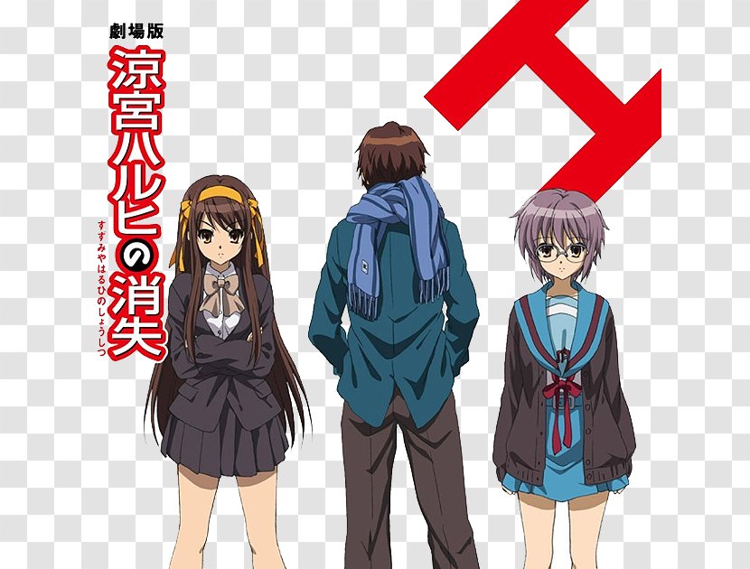 Haruhi Suzumiya Yuki Nagato Mikuru Asahina Kyon Japan - Flower Transparent PNG