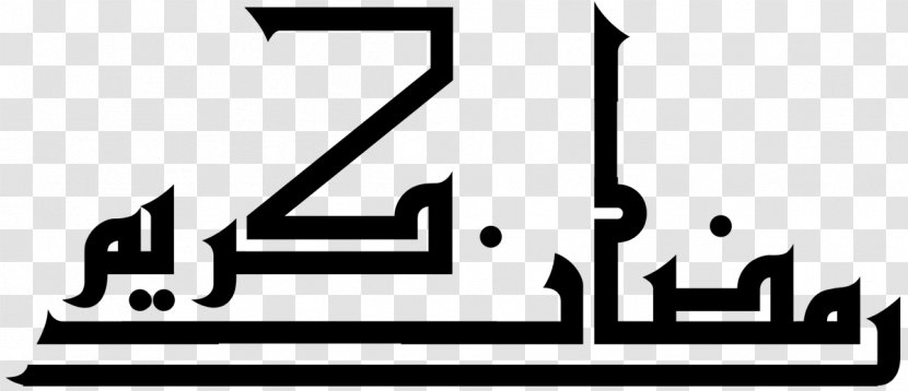 Islamic Calligraphy Kufic Eid Al-Fitr Ramadan Font - Brand - Arabic Transparent PNG