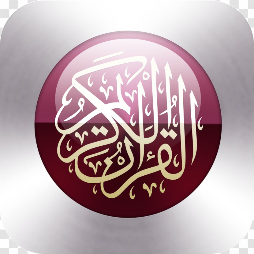 Qur'an Islam Allah Desktop Wallpaper Mecca - Handheld Devices Transparent PNG