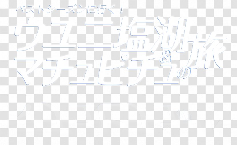 Paper Drawing /m/02csf Angle Line - Text Transparent PNG