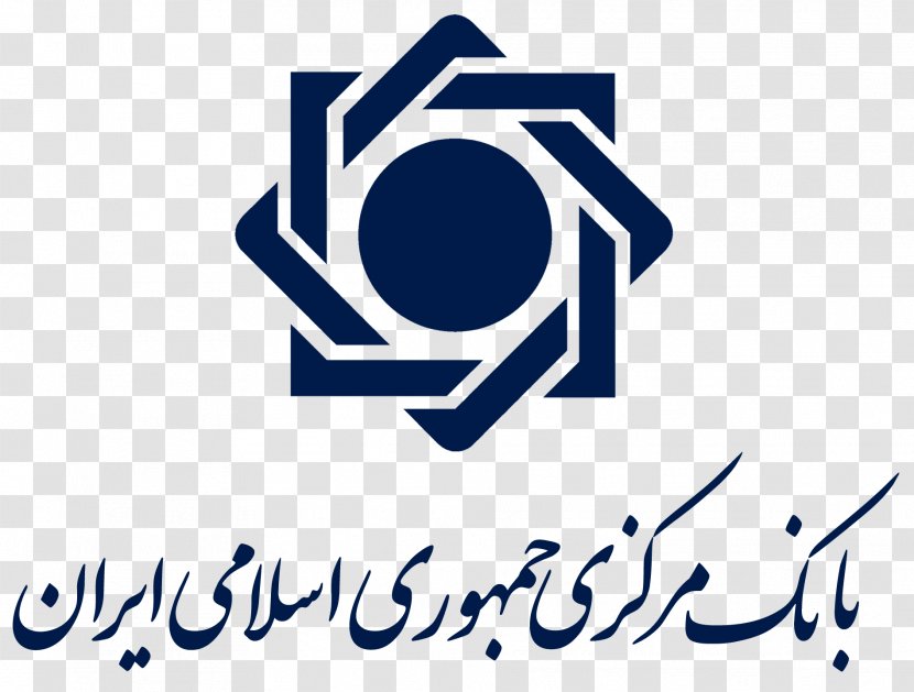 Central Bank Of The Islamic Republic Iran Tehran Economy Transparent PNG