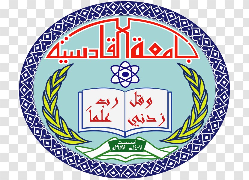 University Of Al-Qadisiyah Alabama Kufa Barkatullah Tikrit - Brand - At Birmingham Transparent PNG