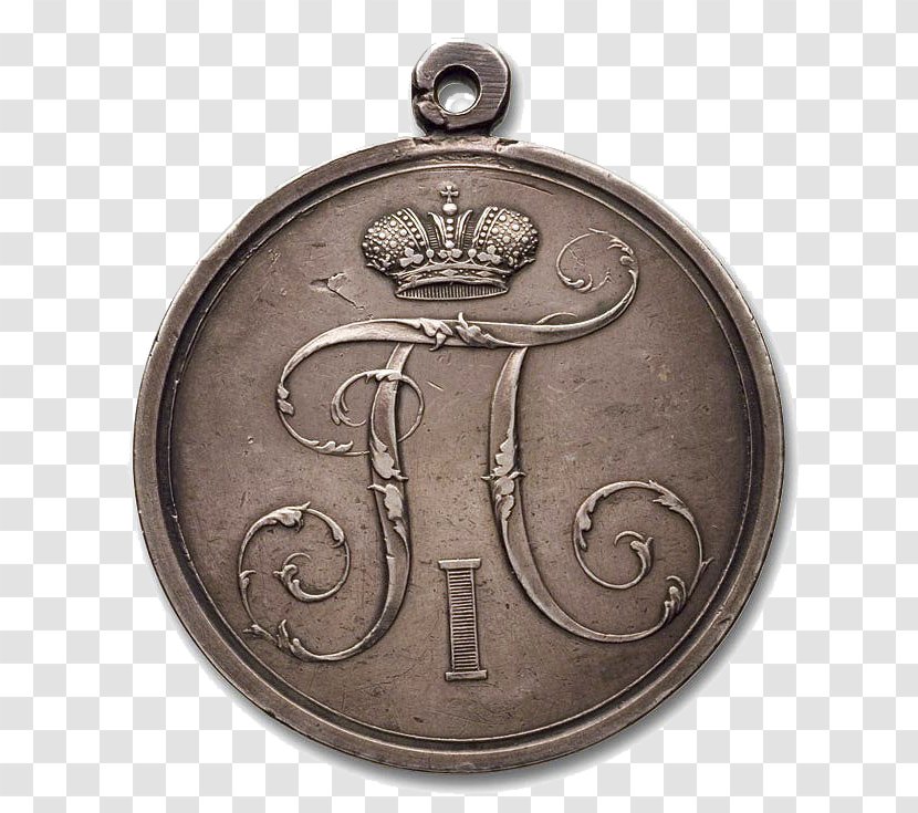 Bronze Medal Russian Empire Медаль «За отличие» - Emperor Transparent PNG