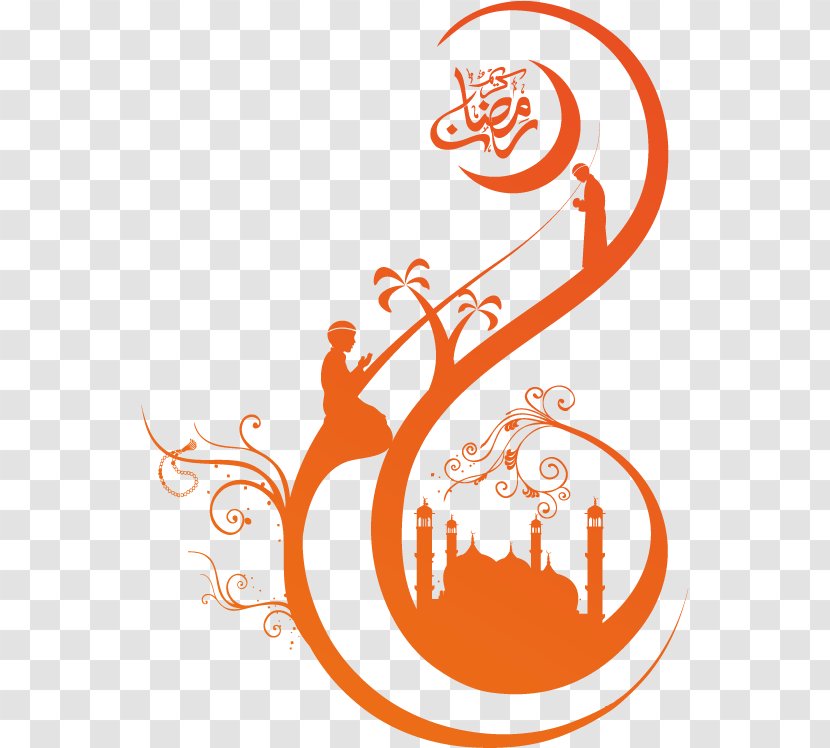 Islamic Art Wall Decal Muslim Sticker - Orange - Material Transparent PNG