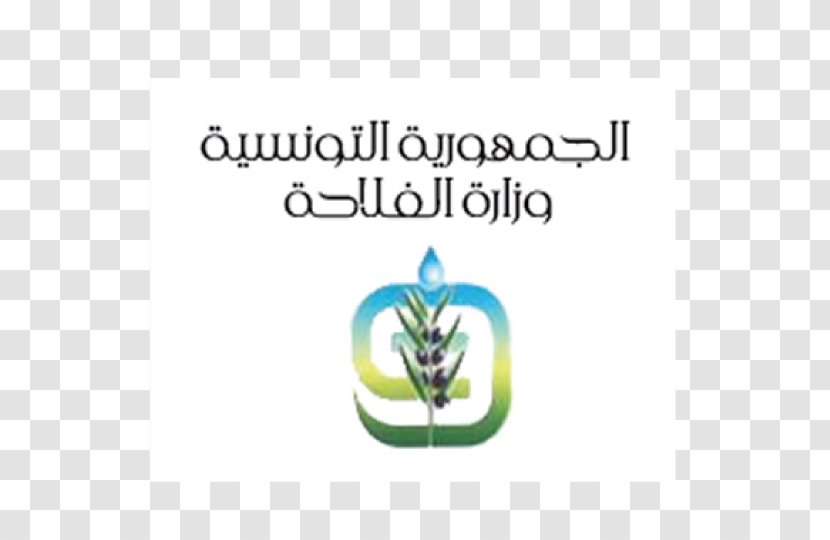 Ministry Of Agriculture Tunis - Logo - Machinisme Transparent PNG