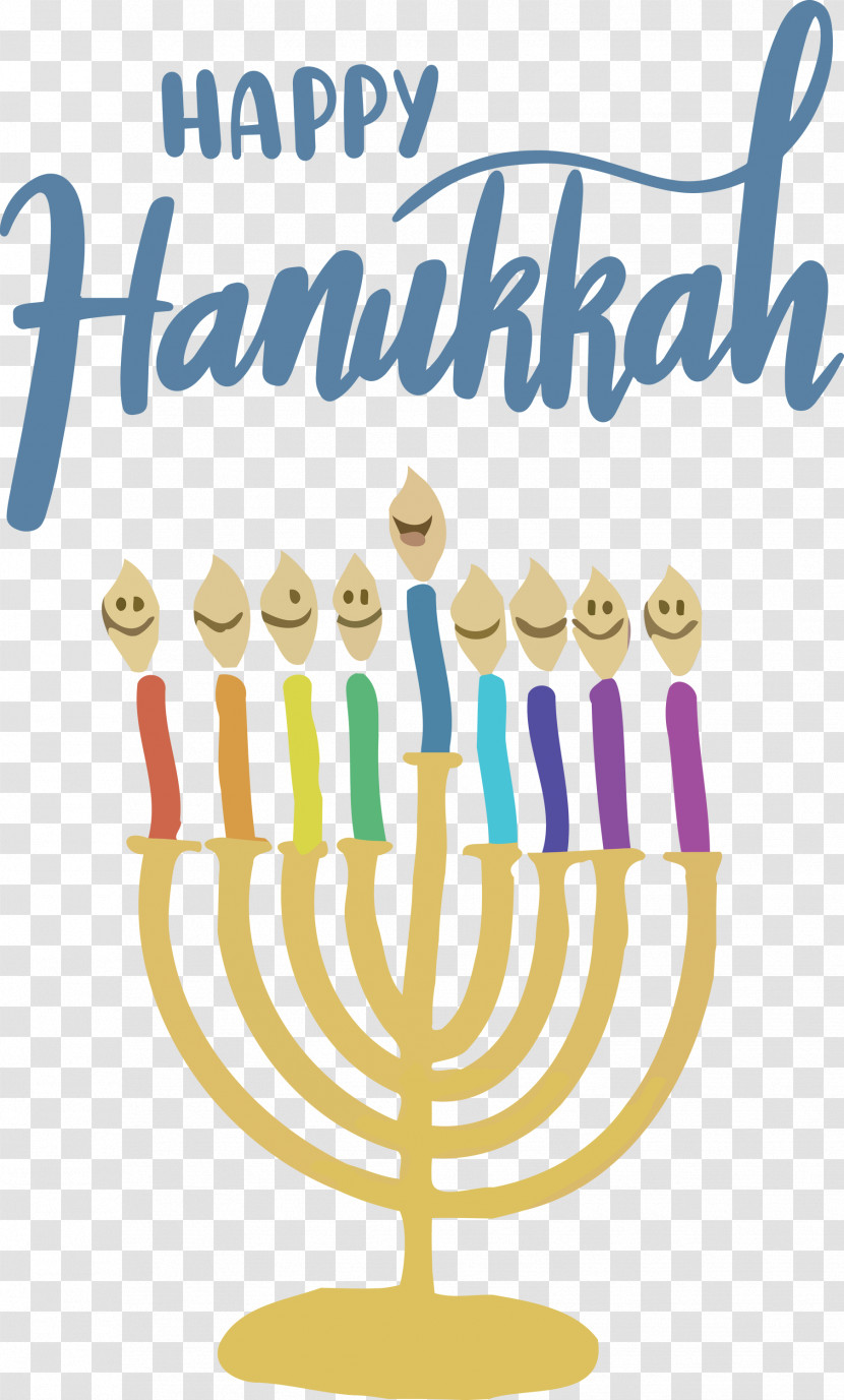 Hanukkah Happy Hanukkah Transparent PNG