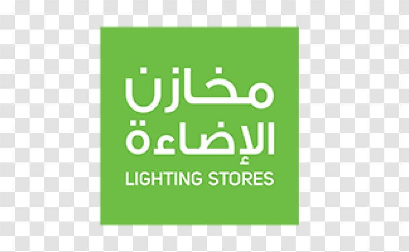Logo Brand Adobe Lightroom Green - Silhouette - Cartoon Transparent PNG