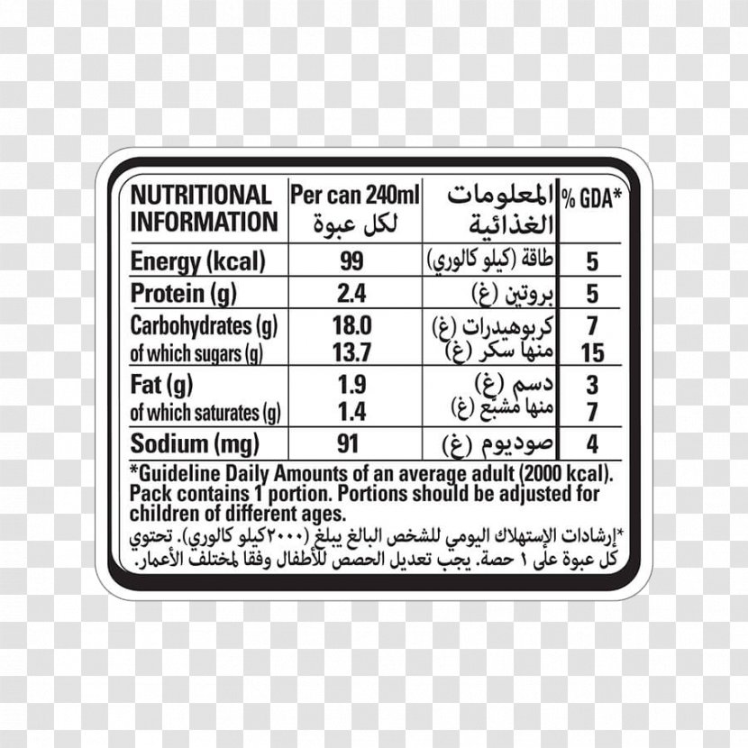 Arabic Coffee Nestlé Nutrition Facts Label - Frame Transparent PNG