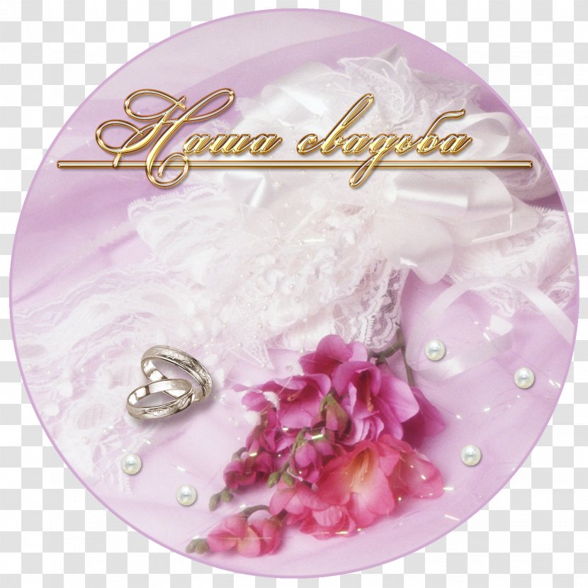 Romance Film Wedding Template Ansichtkaart Engagement - Flower - CD Transparent PNG