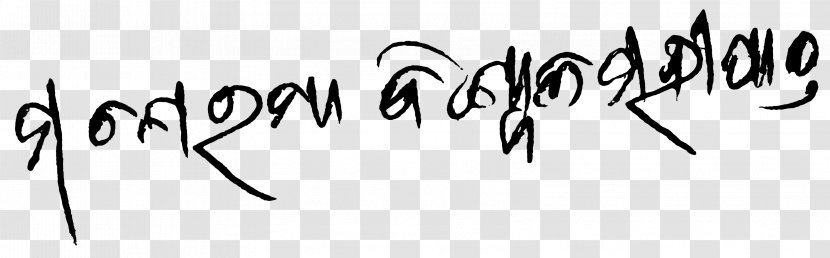 Logo Calligraphy YouTube Handwriting Font - Monochrome Photography - Sankranti Transparent PNG