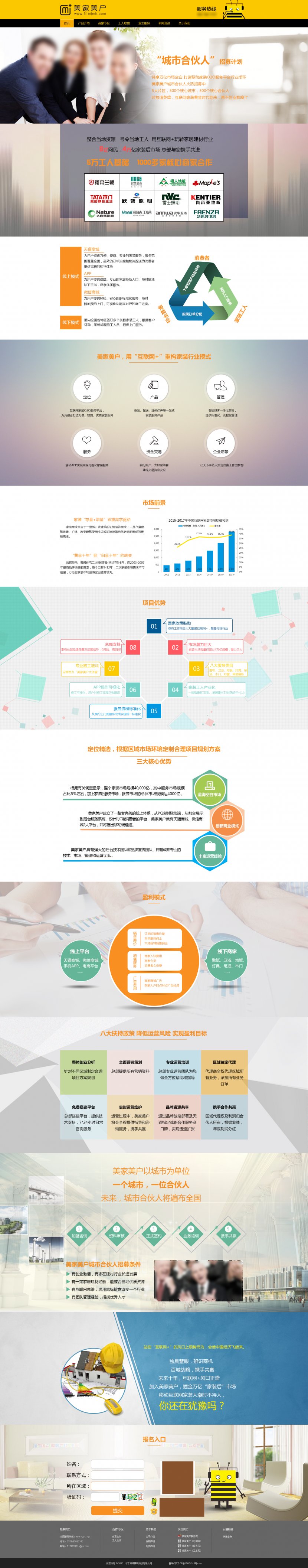 Web Design Poster Template Transparent PNG