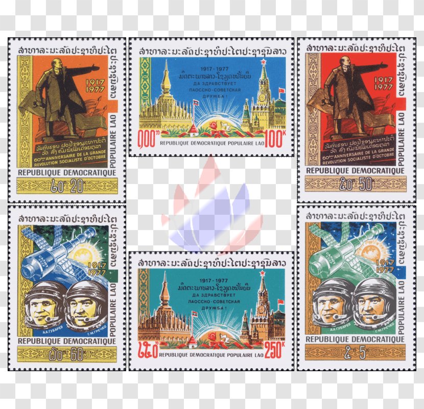 Postage Stamps Mail - Fauna - October Revolution Transparent PNG