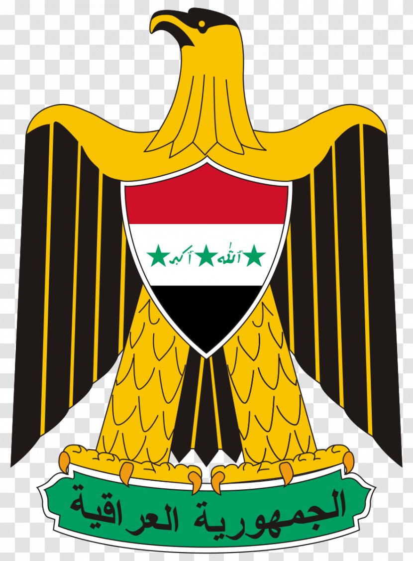 Coat Of Arms Iraq Flag Eagle Saladin - National Emblem Transparent PNG