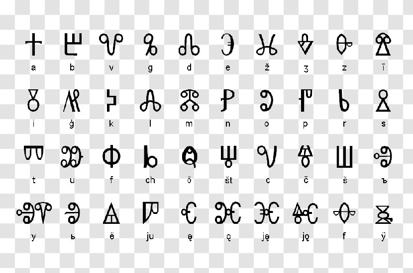 Glagolitic Script Alphabet Cyrillic Slavic Languages Bulgarian - Watercolor - Prechristian Writing Transparent PNG