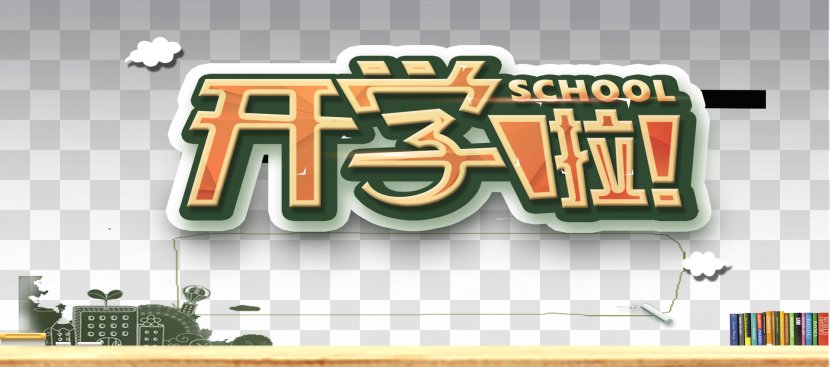 First Day Of School - Designer - Season Background Map Transparent PNG