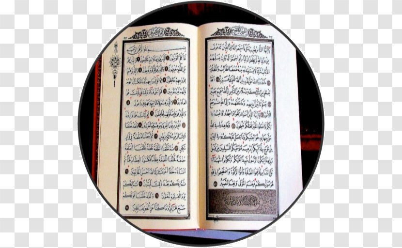 The Holy Qur'an: Text, Translation And Commentary Muslim Recitation Fajr Prayer - Ramadan - Islam Transparent PNG