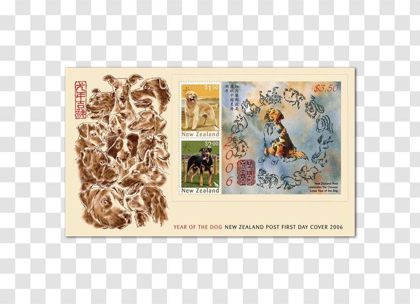 Dog Organism Postage Stamps Font - Fauna Transparent PNG