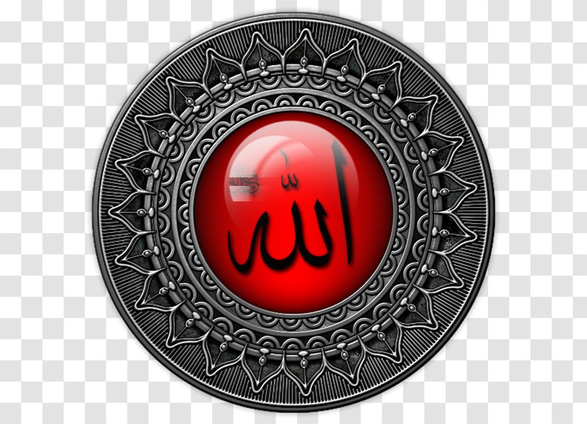 Calligraphy Islamic Art Allah Religion - Islam Transparent PNG