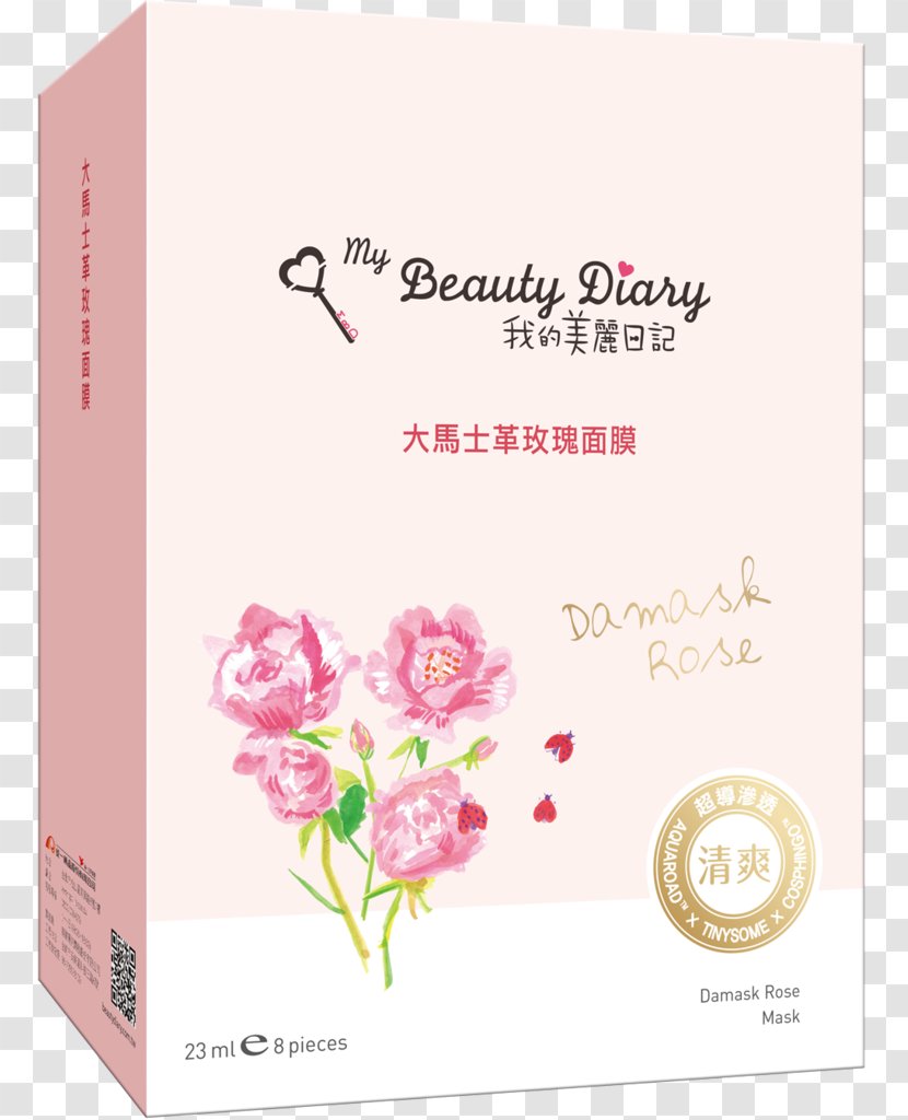 Damask Rose Facial My Beauty Diary Black Pearl Mask Transparent PNG