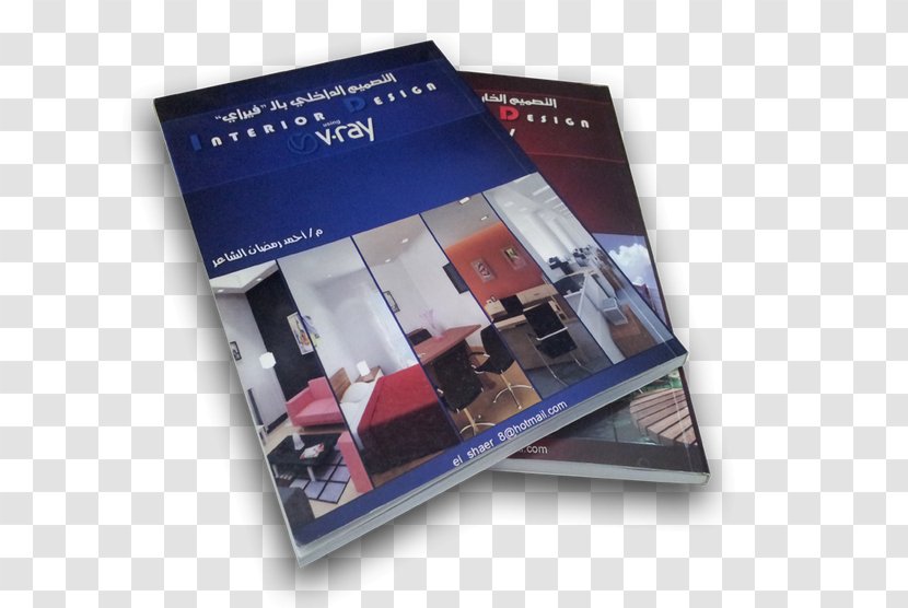 Photographic Paper Photography Brochure - 3D Max Transparent PNG