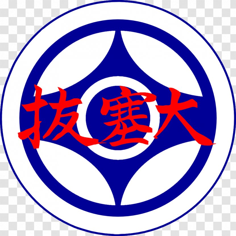 Kyokushin Tromsø Karateklubb Martial Arts Gradering - Logo - Karate Dojo Transparent PNG